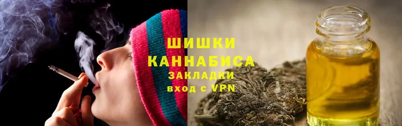 Шишки марихуана THC 21%  где можно купить   Орск 